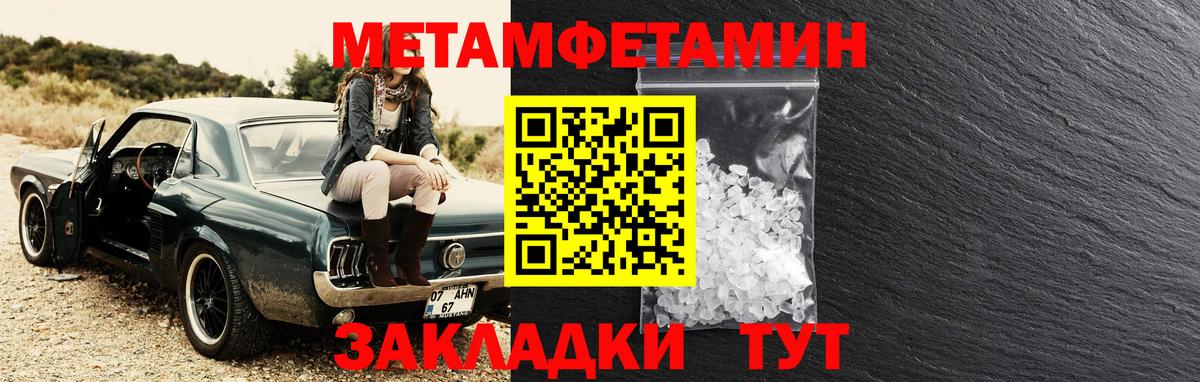 Амфетамин  Вход с VPN  Ростов Великий  АМФ 98% 
