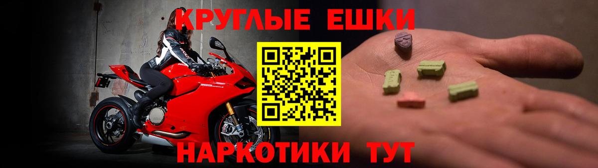 Ecstasy MDMA  ЭКСТАЗИ 300 mg  Экстази  Вход с VPN  Ростов Великий 
