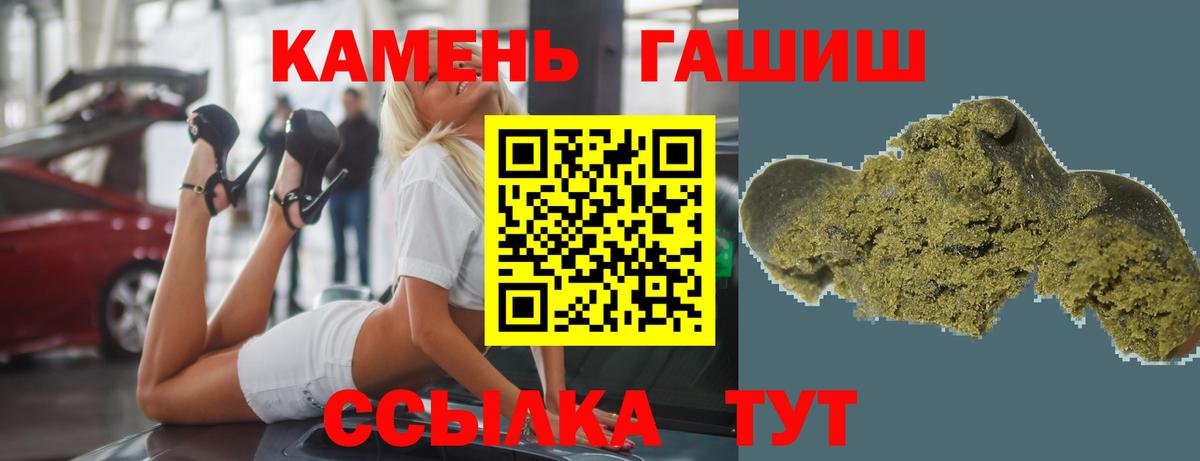 ГАШ Ice-O-Lator Ростов Великий