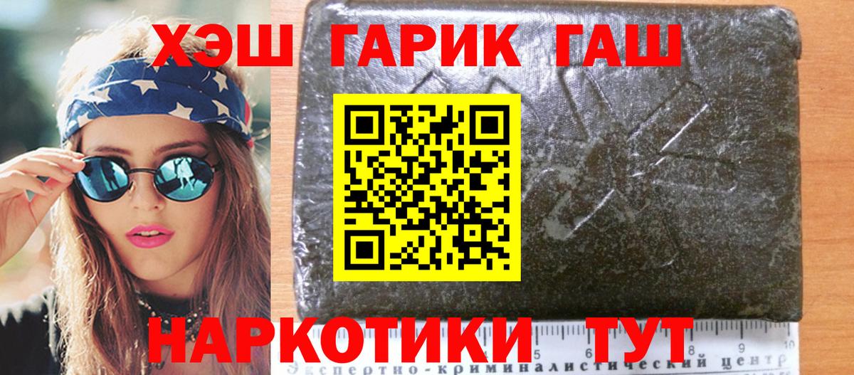 Ростов Великий  Гашиш Изолятор  Вход с VPN 