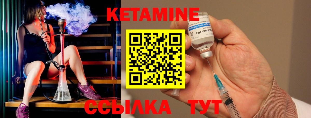 Ростов Великий  блэк спрут сайт  Вход с VPN  КЕТАМИН VHQ  КЕТАМИН ketamine 