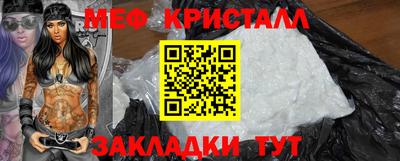 спайс Северобайкальск