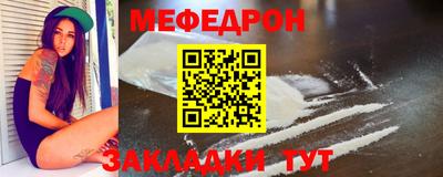 спайс Северобайкальск