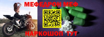 спайс Северобайкальск
