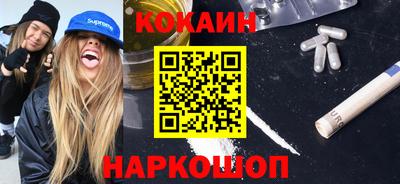 спайс Северобайкальск