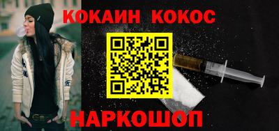 спайс Северобайкальск