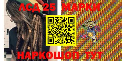 спайс Северобайкальск