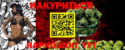 мет Славгород