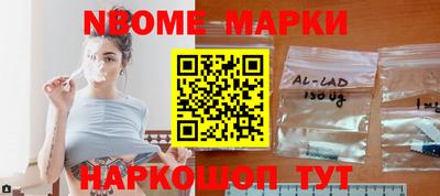 спайс Северобайкальск