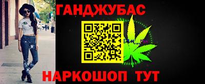 спайс Северобайкальск