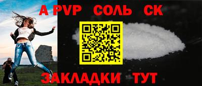 твердый Севастополь