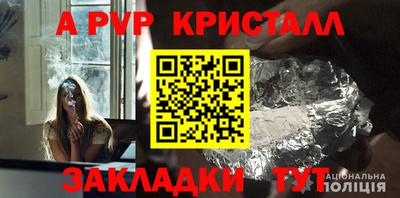 твердый Севастополь