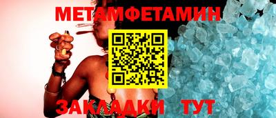 спайс Северобайкальск