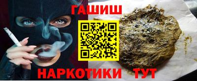 спайс Северобайкальск