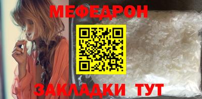 спайс Северобайкальск