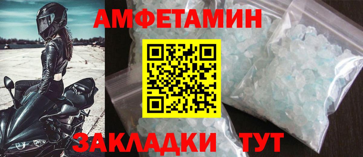 Первитин кристалл Ростов Великий