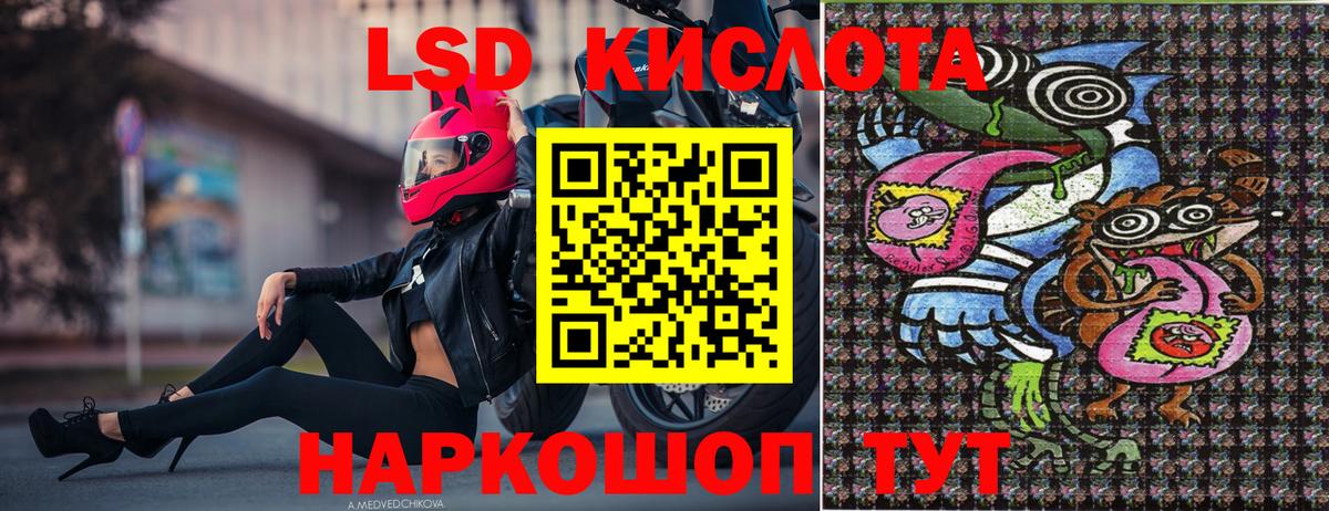 Марки N-bome 1500мкг  Вход с VPN  Ростов Великий 