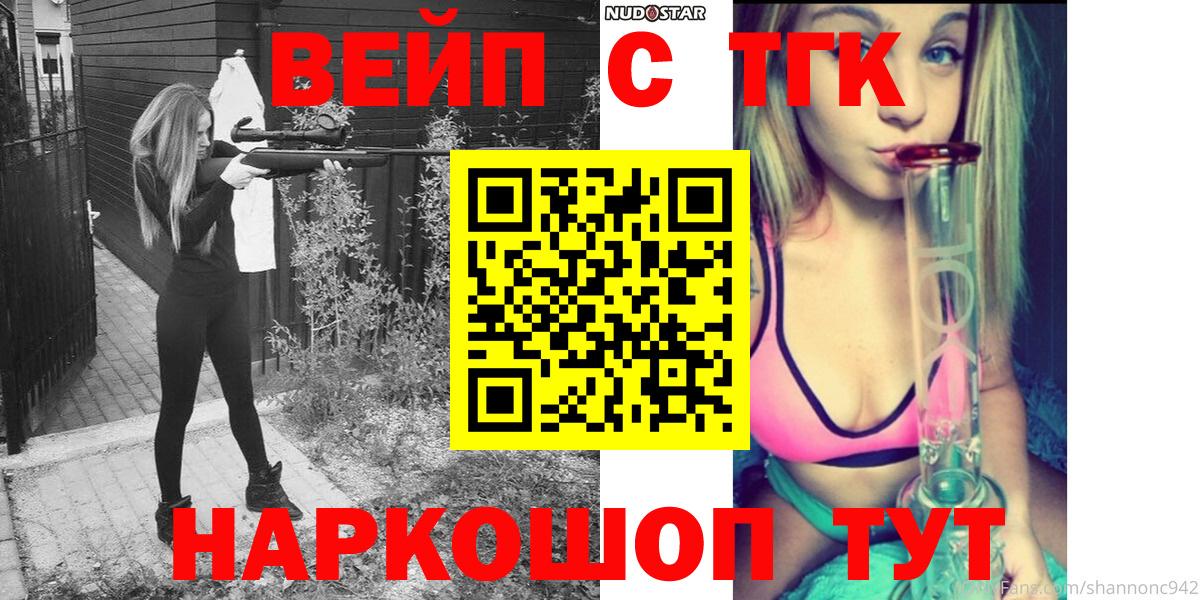 Дистиллят ТГК концентрат Ростов Великий