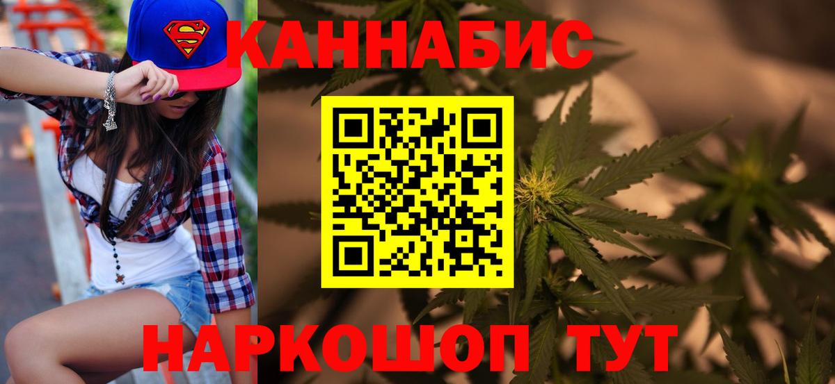 Бошки Шишки марихуана  Вход с VPN  Бошки марихуана семена  Ростов Великий 